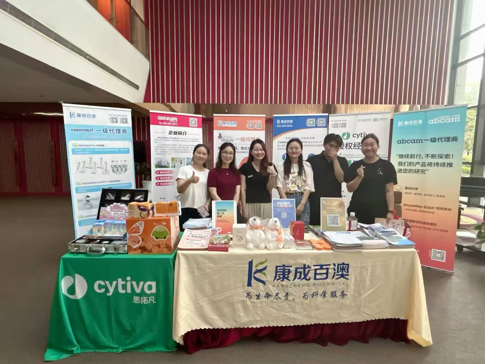 校园行回顾 | 足迹为笔，秋色为卷，康成百澳伴你深耕科研路（二）