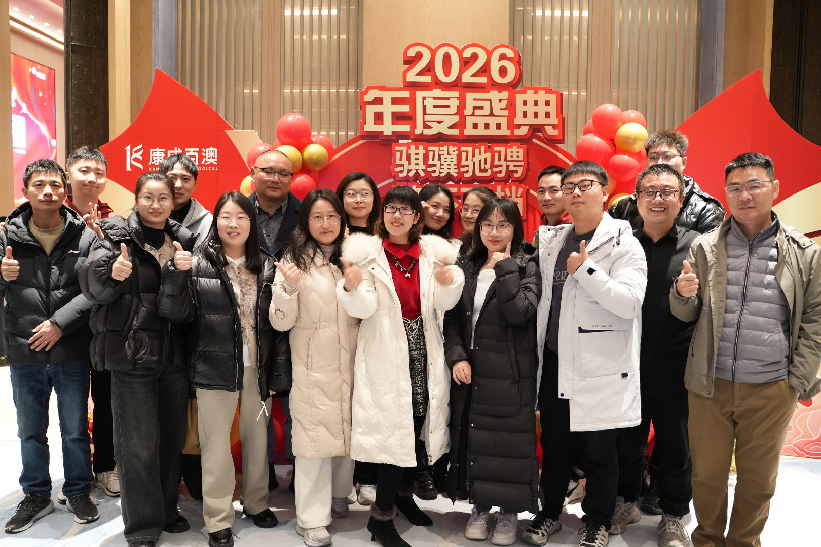 乘风破浪这一年！康成百澳 2025 年度大事记