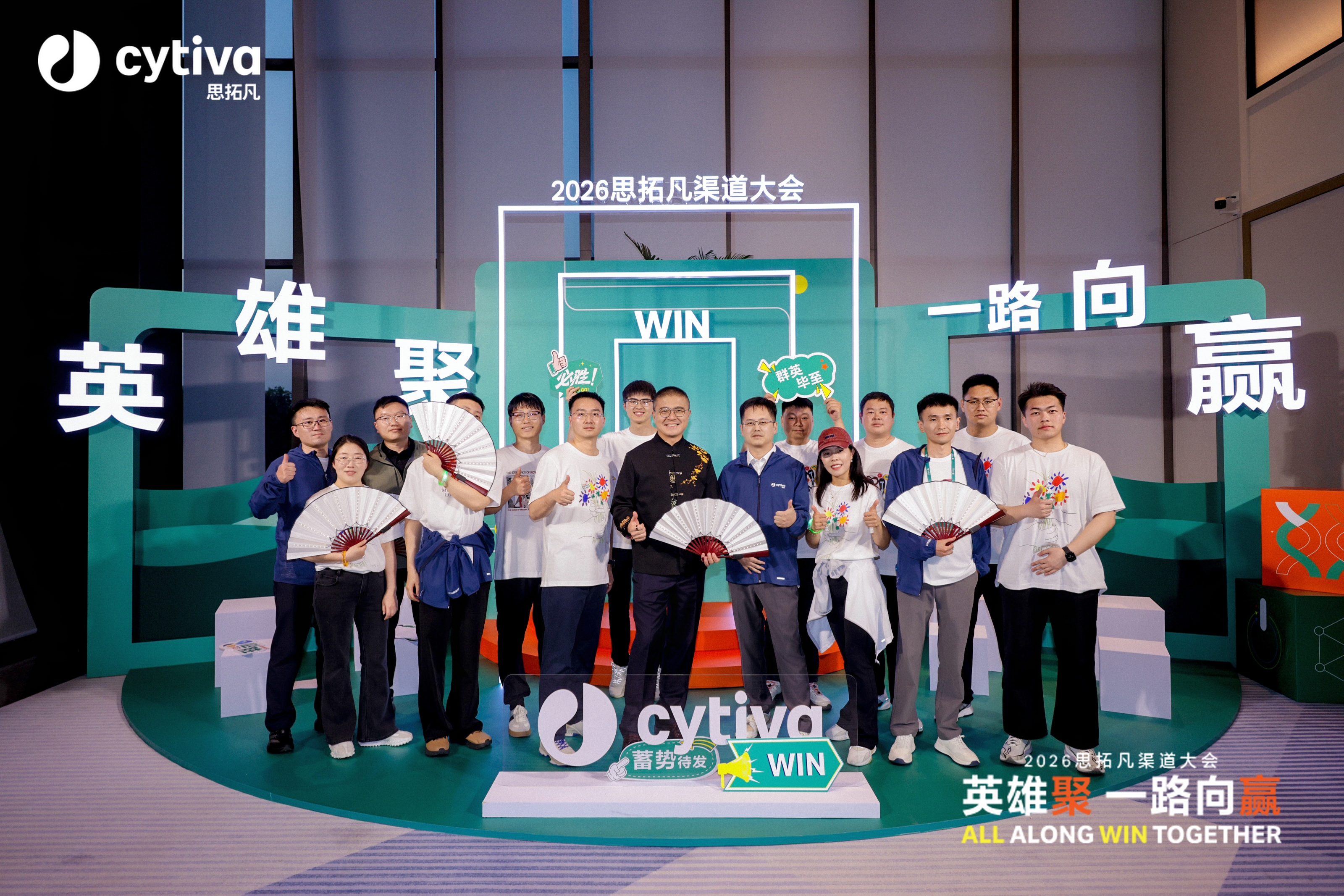 鹭岛相约，聚力共赢 | 康成百澳受邀参加Cytiva经销商英雄会