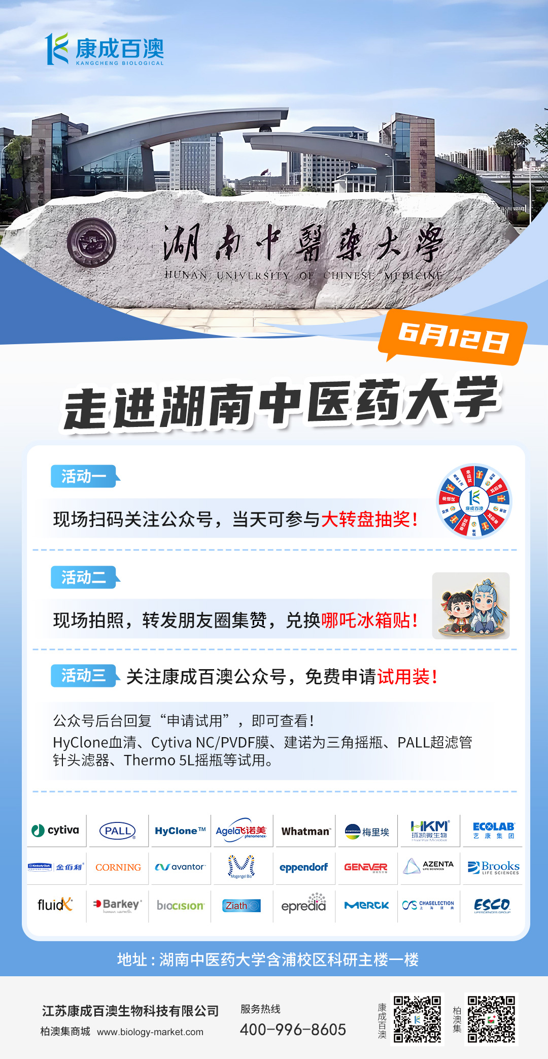 微信图片_20250610112037.jpg