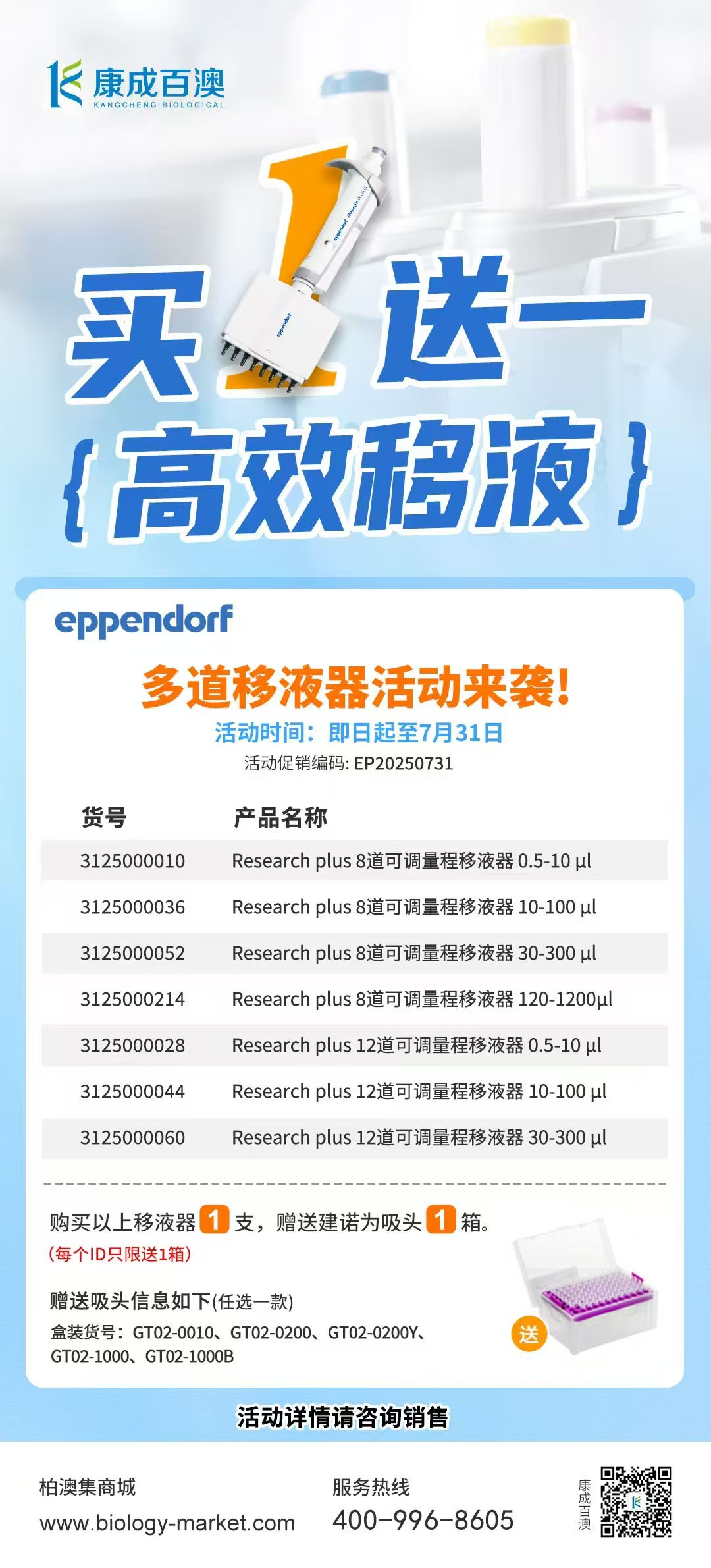 微信图片_20250714143205.jpg