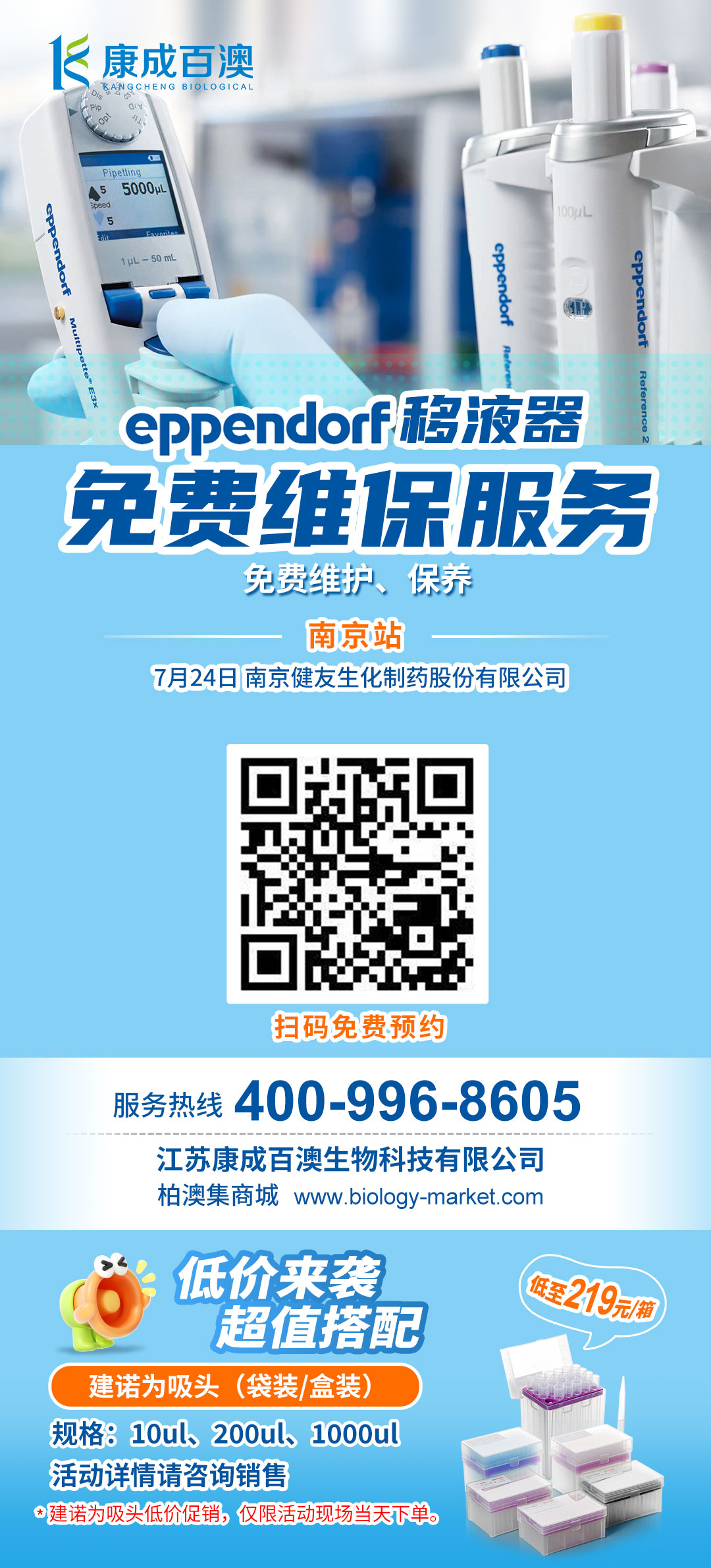 微信图片_20250722151809.jpg