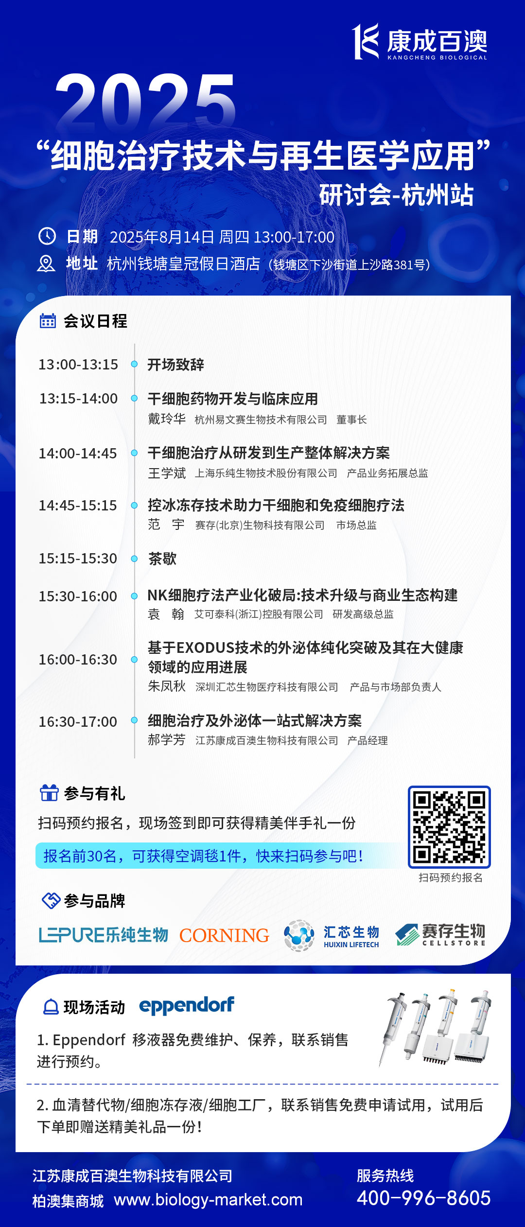 微信图片_20250728111537.jpg