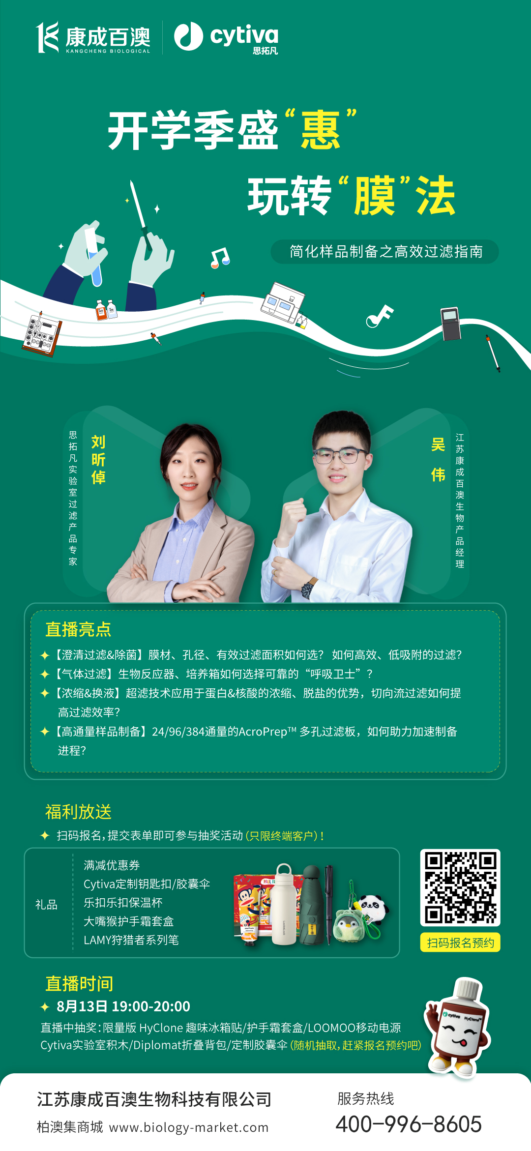 微信图片_20250806133035.jpg