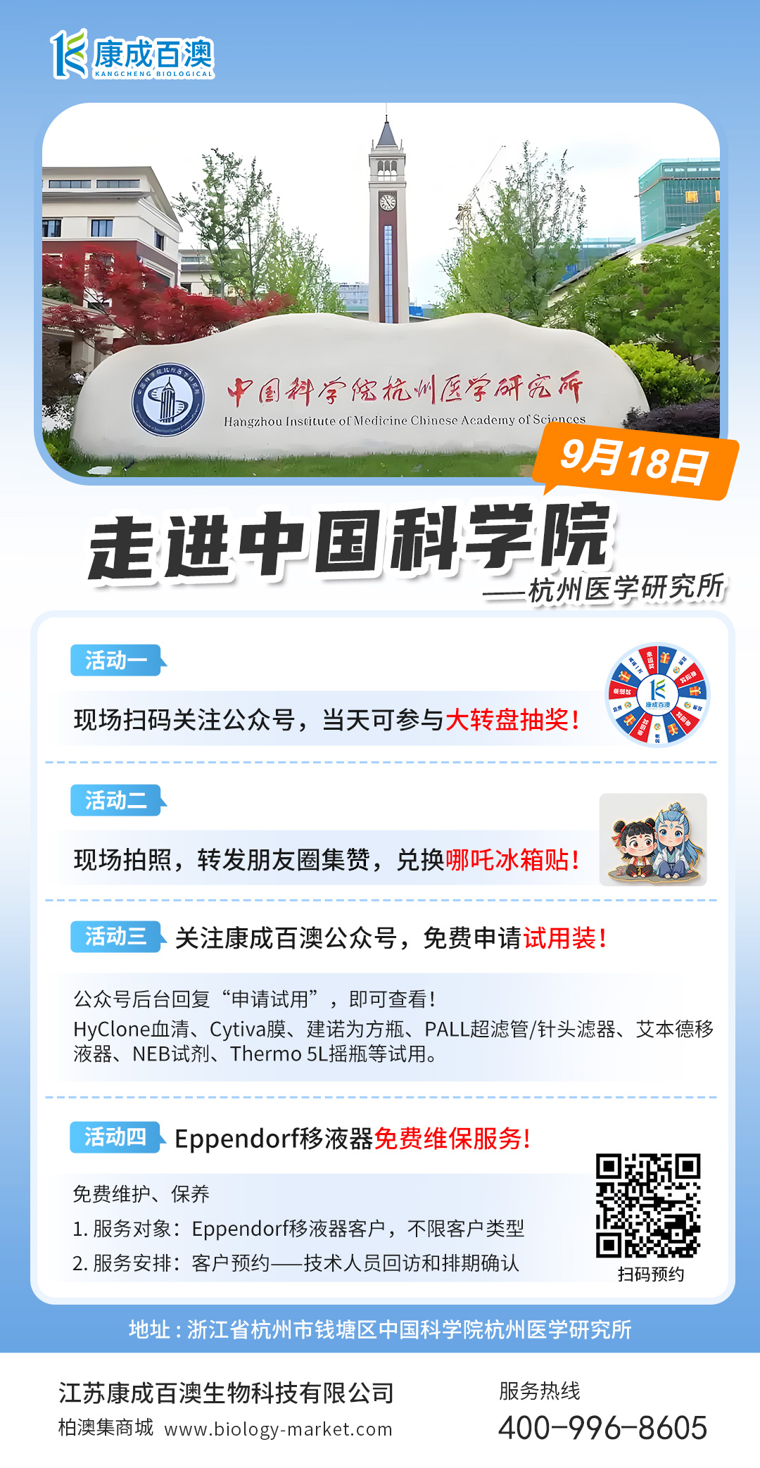 微信图片_20250916143341_432_9.jpg
