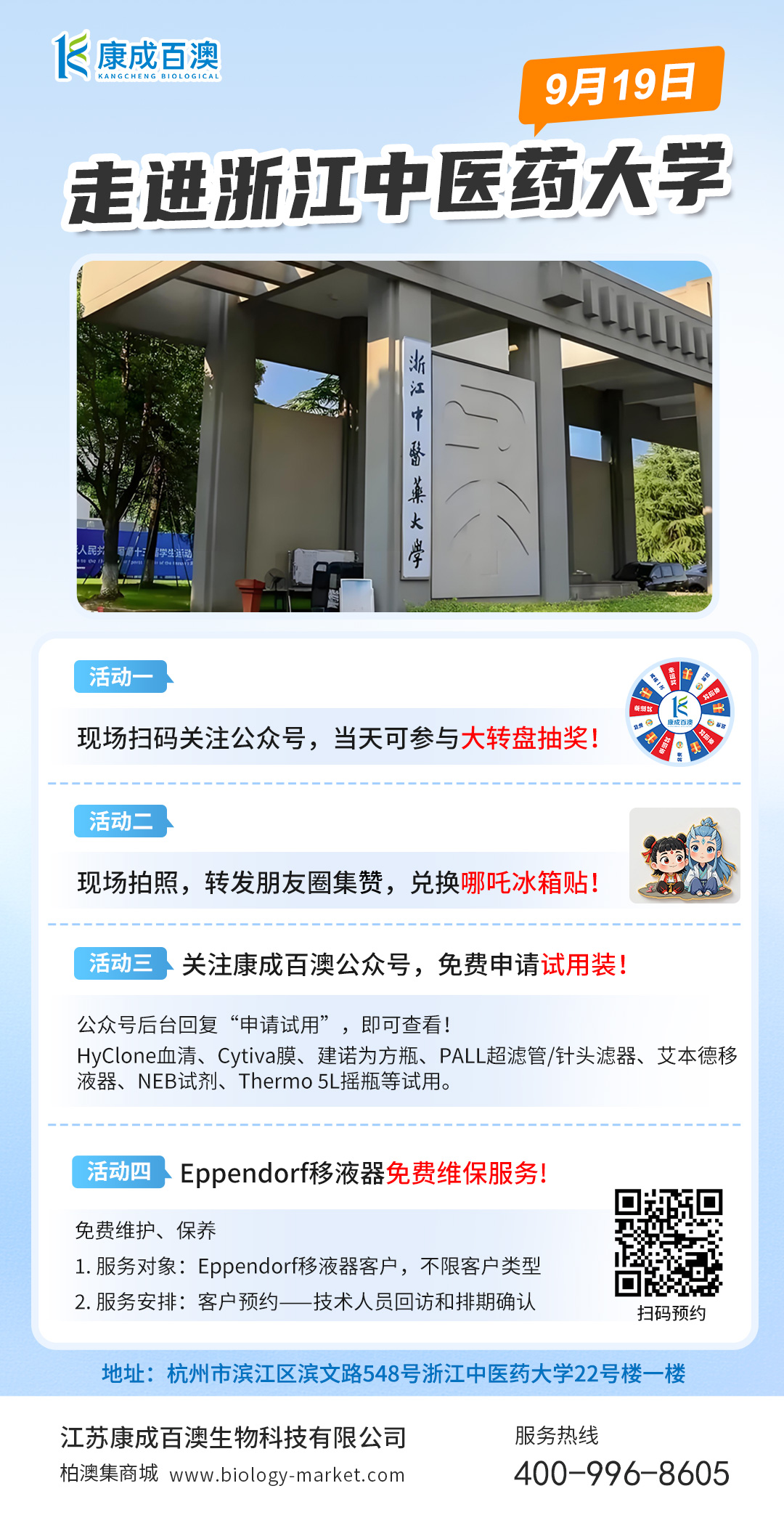 微信图片_20250916143342_433_9.jpg