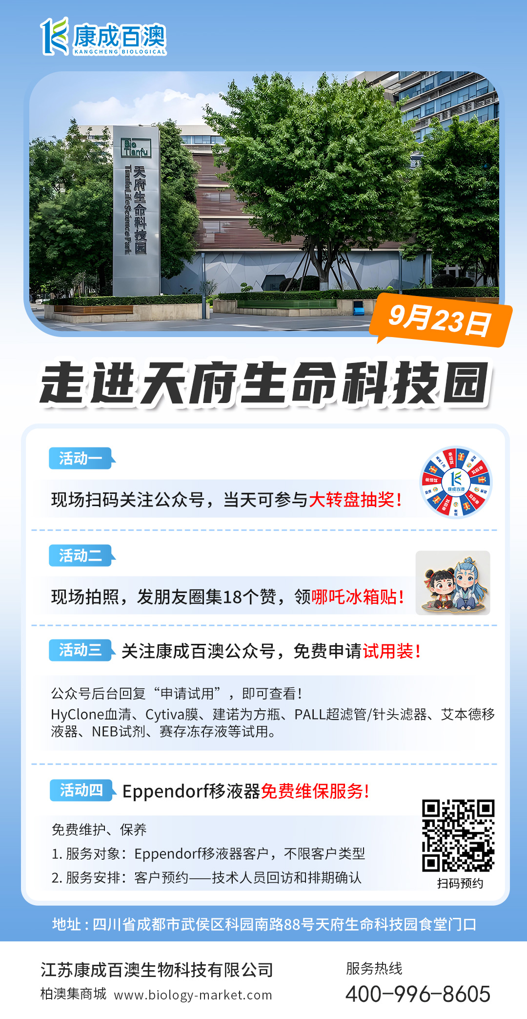 微信图片_20250918090935_1188_57.jpg