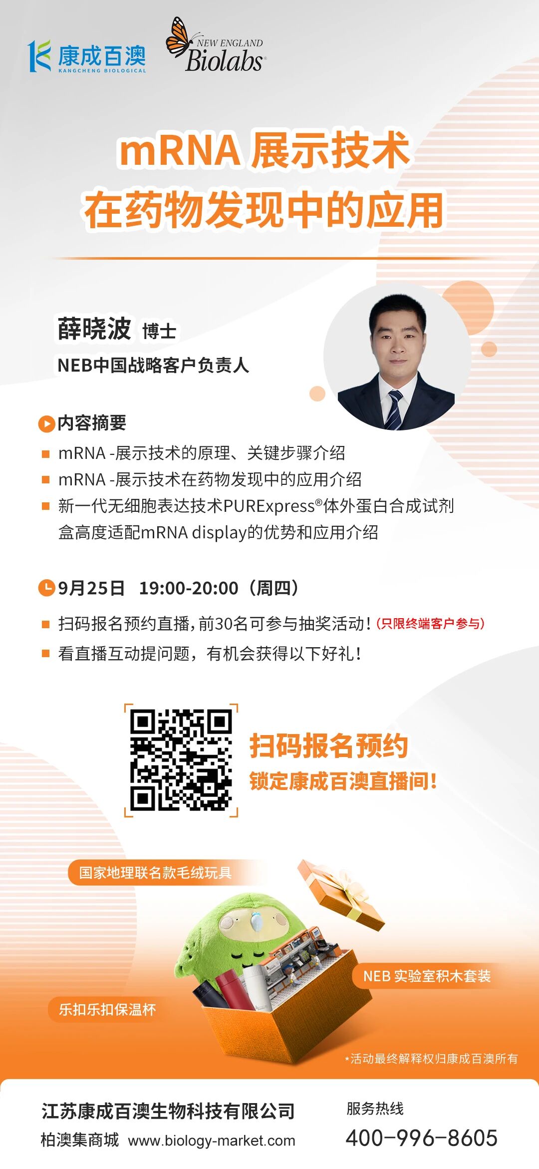 微信图片_2025-09-23_163903_727.jpg