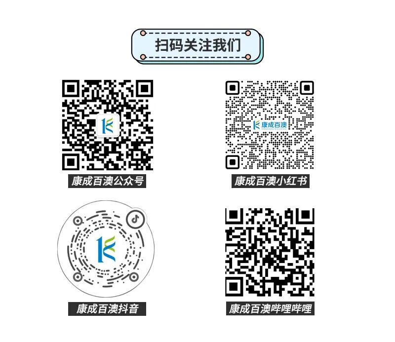 【技术干货】GLP-1药物生产、分析、临床解决方案（下）