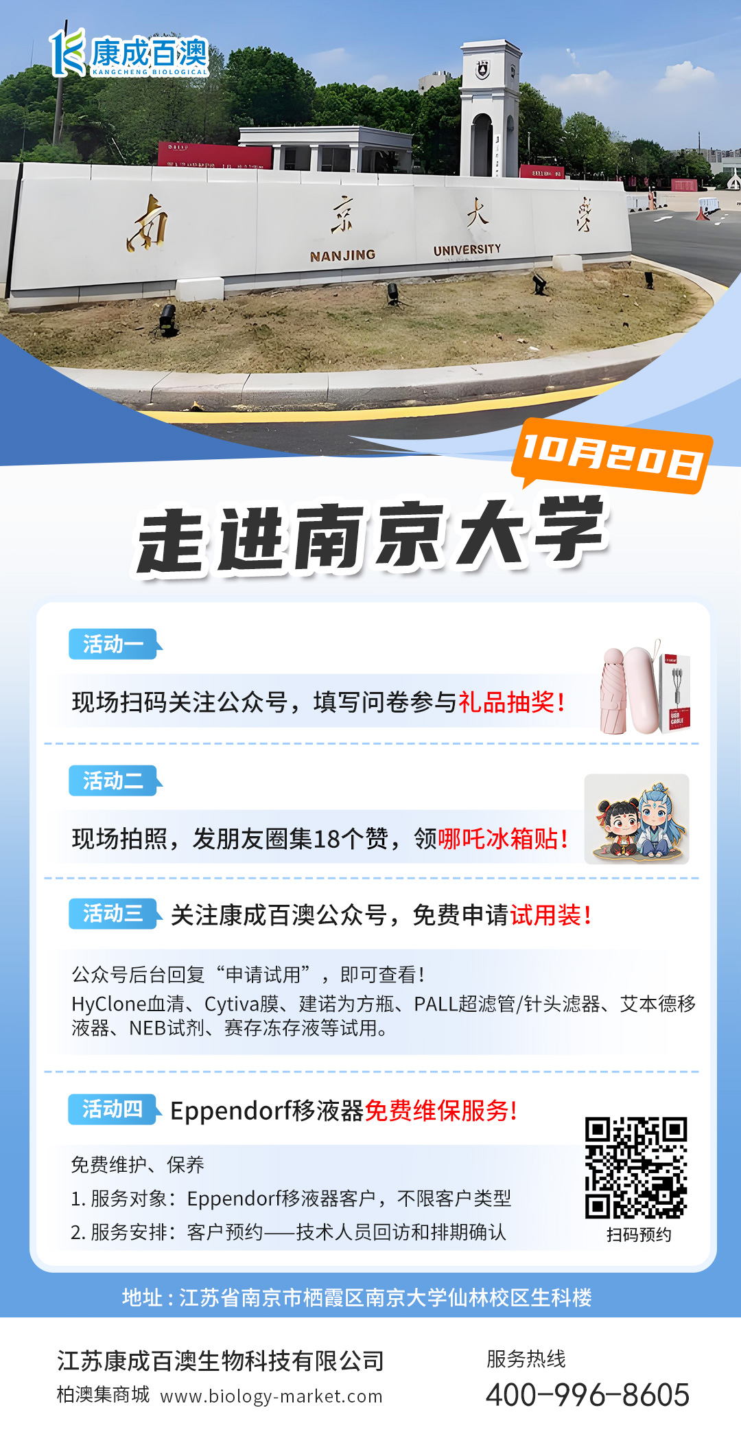 微信图片_20251016082623_613_9.jpg