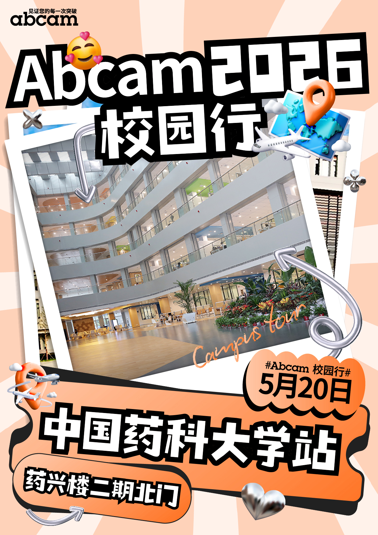 微信图片_20260511174109_16_679.jpg