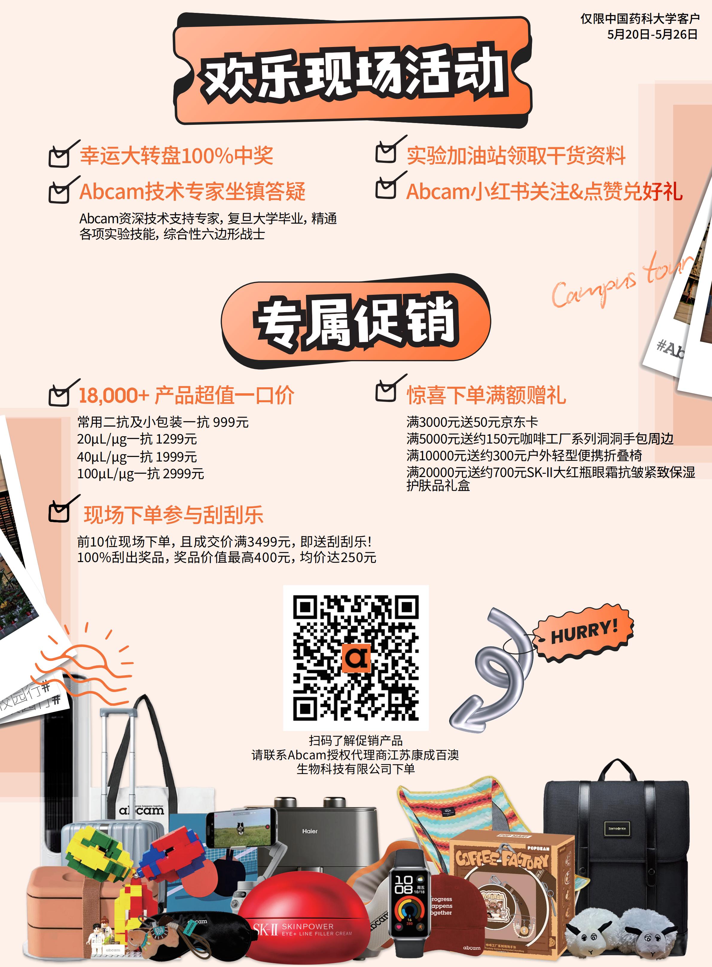 微信图片_20260511180221_21_679.jpg
