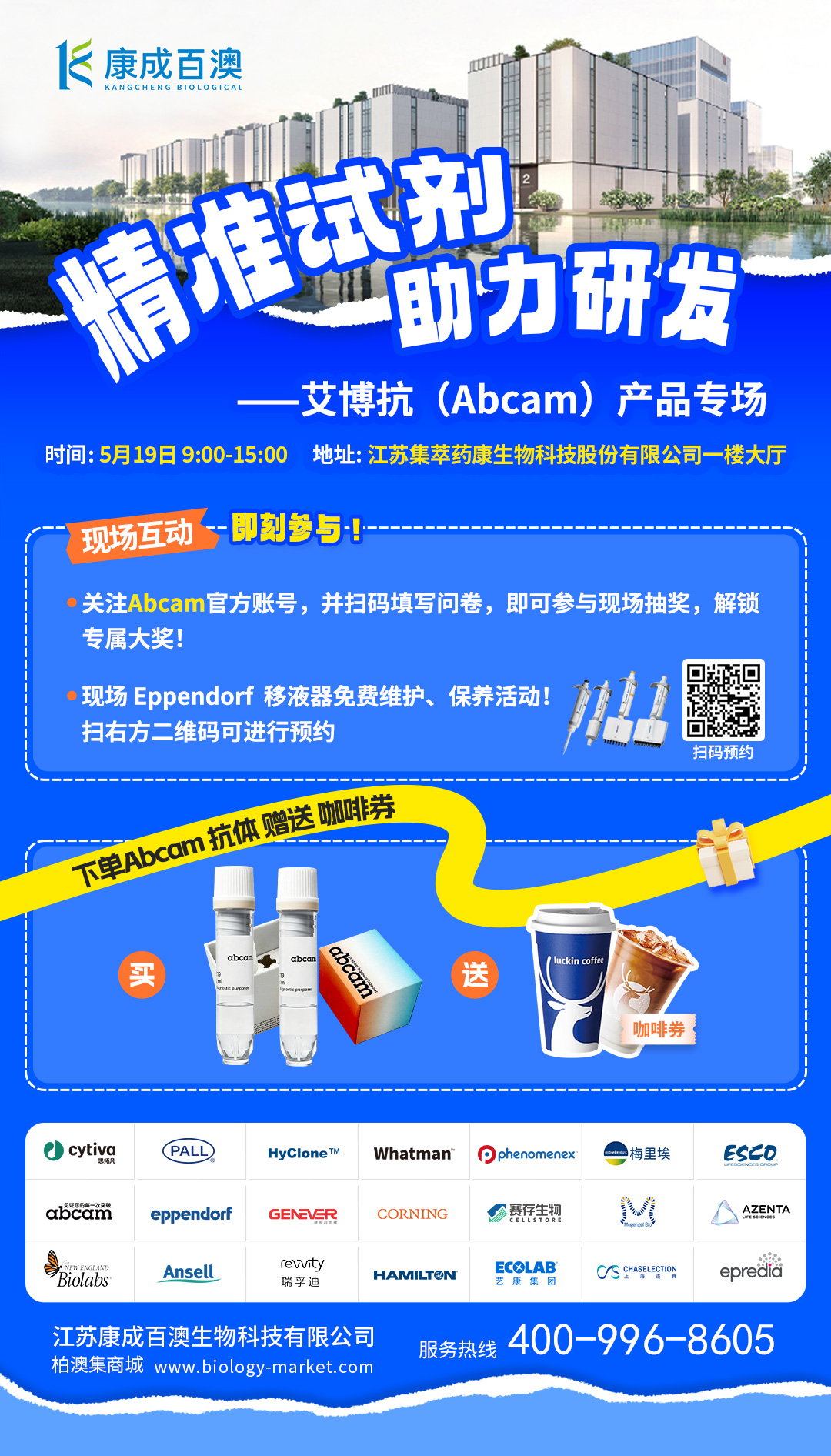 微信图片_20260513141741_2815_9.jpg