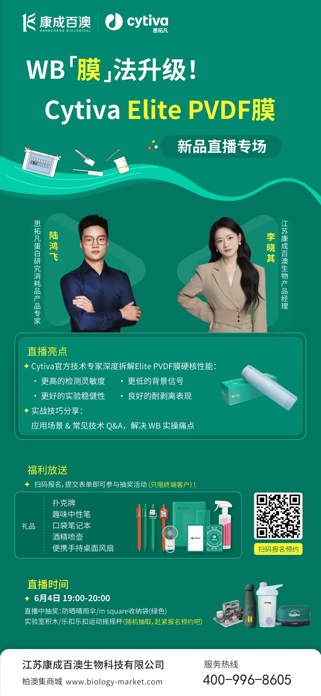 微信图片_2026-05-29_171005_808.jpg
