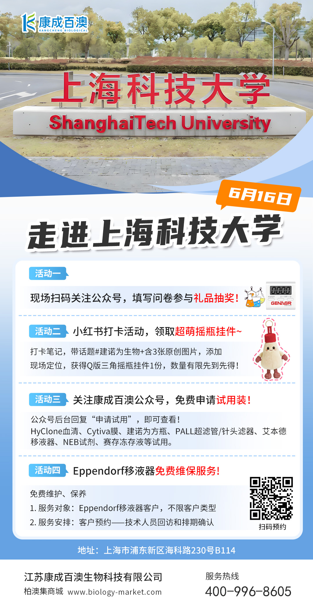 微信图片_20260610085544_4028_15.jpg