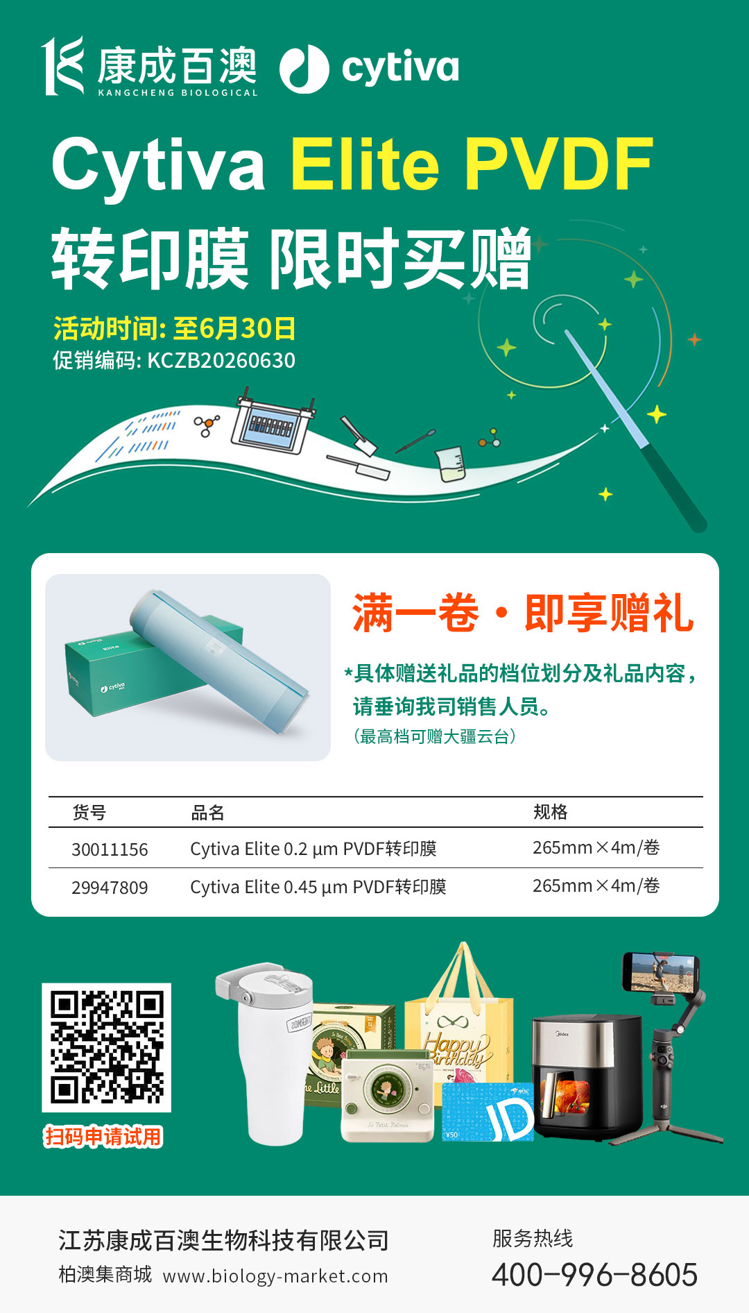 微信图片_20260603104243_3209_13.jpg