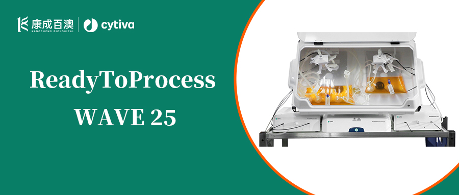 ReadyToProcess WAVE 25 助力mRNA IVT工业化生产