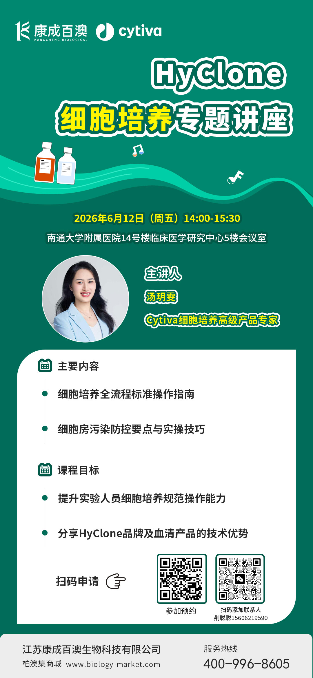 微信图片_20260611110148_52_736.jpg