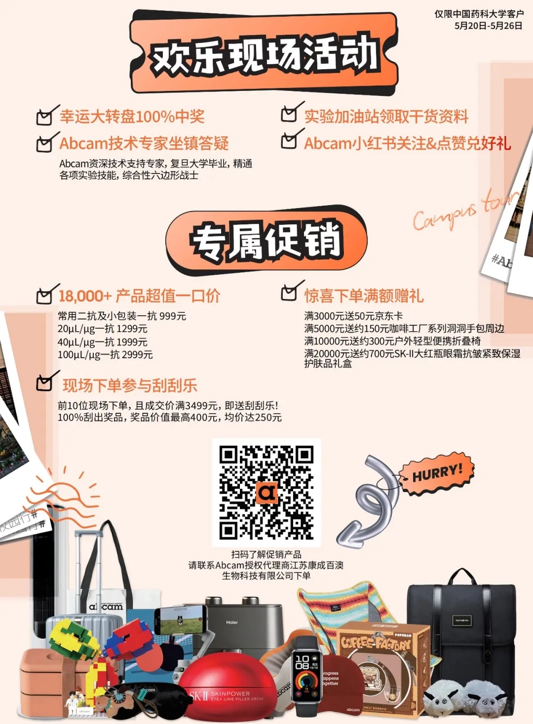 微信图片_20260717153727_2421_105.jpg