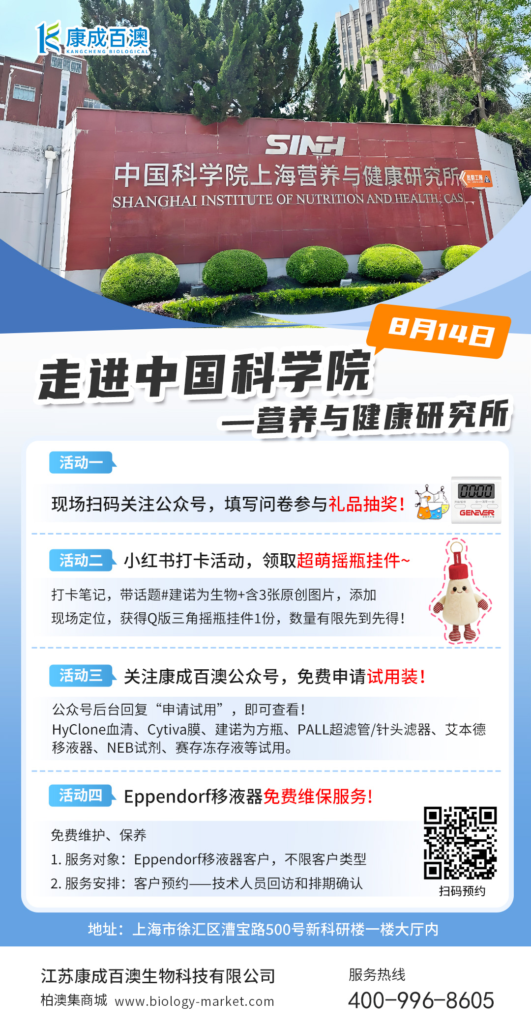 微信图片_20260806132727_4559_15.jpg