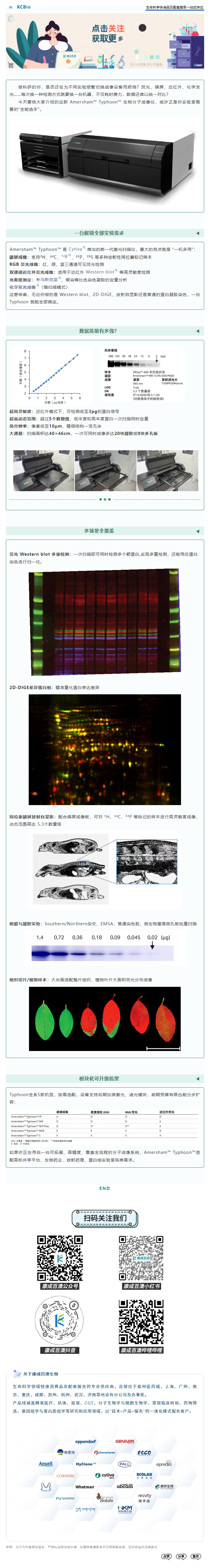 wechat_longscreenshot_2026-08-27_100043_098.png