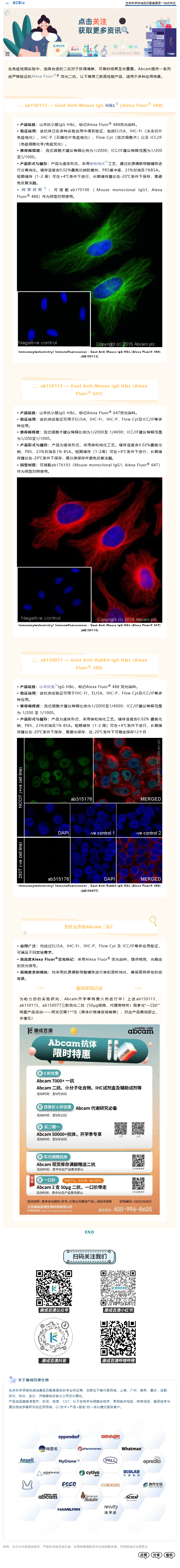 wechat_longscreenshot_2026-09-11_135159_994(1).png