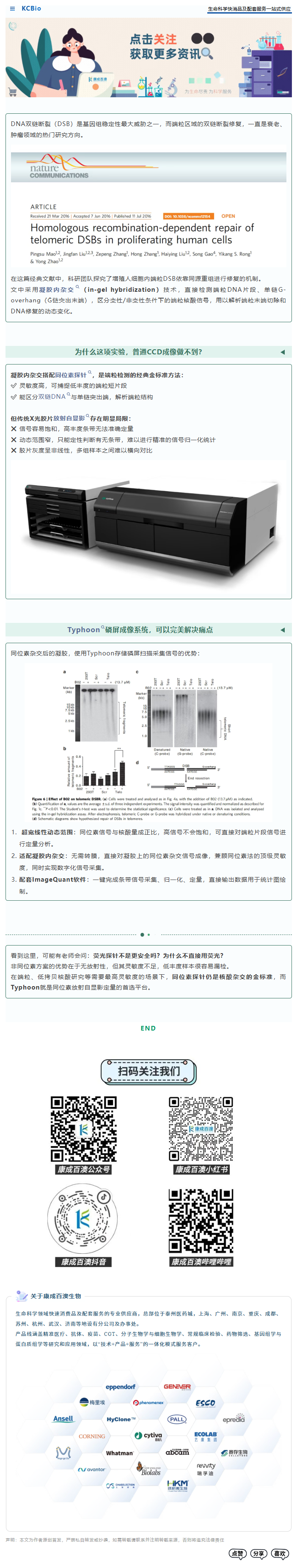 wechat_longscreenshot_2026-09-28_161303_769.png