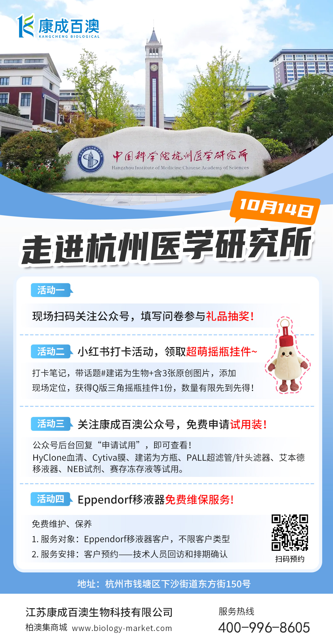 微信图片_20261009152720_29_299.jpg